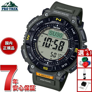 【店内ポイント最大39倍!本日限定!】カシオ プロトレック CASIO PRO TREK ソーラー 腕時計 メンズ Climber Line PRG-340-3JF