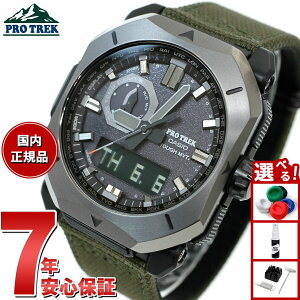 【エントリーでポイント+2倍!10月30日!】カシオ プロトレック CASIO PRO TREK 電波 ソーラー 腕時計 メンズ Climber Line PRW-6900YB-3JF