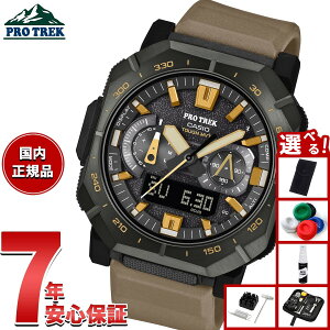 【店内ポイント最大39倍!本日限定!】【選べるノベルティー付き】カシオ プロトレック CASIO PRO TREK 電波 ソーラー 腕時計 メンズ Climber Line PRW-B1000-5JF【2025 新作】