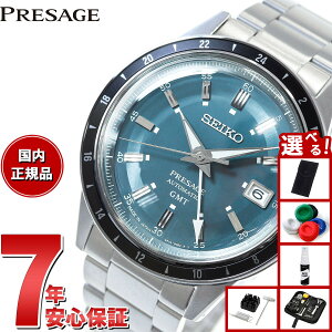 【店内ポイント最大39倍!本日限定!】【選べるノベルティー付き】セイコー プレザージュ SEIKO PRESAGE 自動巻き メカニカル 腕時計 メンズ ベーシックライン SARY229 Style60's GMTモデル Journey on th