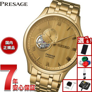 yX|Cgő39{I{IzZCR[ vU[W SEIKO PRESAGE  JjJ rv Y SARY264 Japanese Garden I[vn[g
