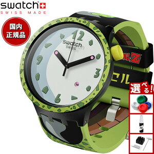 swatch スウォッチ ドラゴンボールZ コラボモデル セル DRAGONBALL Z CELL 腕時計 SB01Z401