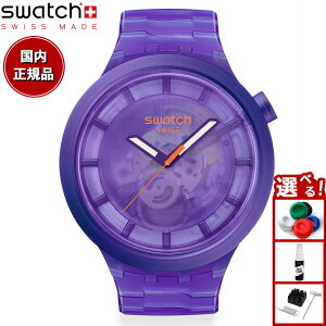 swatch XEHb` rv Y fB[X IWiY rbO{[h oCI\[X BIG BOLD BIOSOURCED PURPLE JOY SB05V103