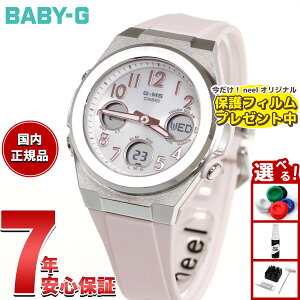 �y�X���|�C���g�ő�41�{�I10��30���I�zBABY-G �J�V�I �x�r�[G ���f�B�[�X G-MS �d�g �\�[���[ �r���v �^�t�\�[���[ MSG-W610-4AJF