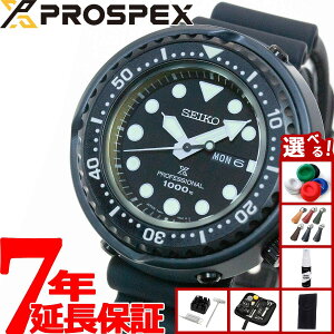 yX|Cgő39{I{IzyIׂmxeB[tzZCR[ vXybNX SEIKO PROSPEX }[}X^[ vtFbVi _Co[Y RAVbvpf rv 