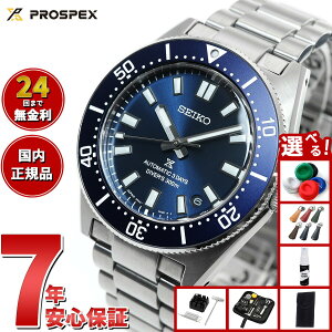 yX|Cgő39{I{IzyIׂmxeB[tzZCR[ vXybNX SEIKO PROSPEX JjJ_Co[Y  RAVbvp ʌ胂f rv Y SBDC