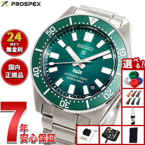 yGg[Ń|Cg+2{I1030IzyIׂmxeB[tzZCR[ vXybNX SEIKO PROSPEX _Co[Y 1965 we[W PADI XyVGfBV  RAVbv