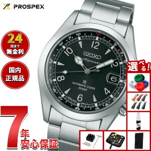 yGg[Ń|Cg+2{I1030IzyIׂmxeB[tzZCR[ vXybNX SEIKO PROSPEX AsjXg JjJ  RAVbvp ʌ胂f rv 
