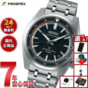 【店内ポイント最大39倍!本日限定!】【選べるノベルティー付き】セイコー プロスペックス SBDC217 スピードタイマー メカニカル 自動巻き コアショップ専用 流通限定 腕時計 メンズ SEIKO PRO