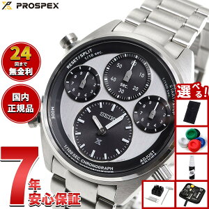 �y�X���|�C���g�ő�41�{�I10��30���I�z�y�I�ׂ�m�x���e�B�[�t���z�Z�C�R�[ �v���X�y�b�N�X SBER001 �X�s�[�h�^�C�}�[ �\�[���[ �N���m�O���t �����Y �r���v SEIKO PROSPEX SPEEDTIMER