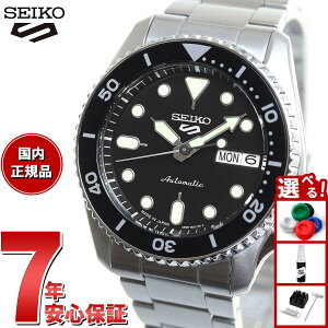 yX|Cgő39{I{IzZCR[5 X|[c SEIKO 5 SPORTS  JjJ ʌ胂f rv Y ZCR[t@Cu X|[c SKX Sports SBSA225