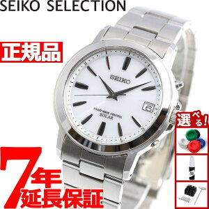 【エントリーでポイント+2倍!10月30日!】セイコー セレクション SEIKO SELECTION 電波 ソーラー 電波時計 腕時計 メンズ ペアウォッチ SBTM167