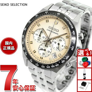 【エントリーでポイント+2倍!10月30日!】セイコー セレクション SEIKO SELECTION Sシリーズ 腕時計 メンズ クロノグラフ SBTR045