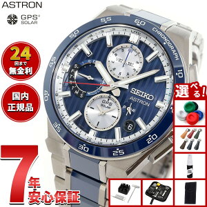 yX|Cgő39{I{IzyIׂmxeB[tzZCR[ AXg lNX^[ SBXC181 GPS\[[EHb` GPSqdgv RAVbv rv Y SEIKO ASTRON NEX