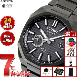 yX|Cgő39{I{IzyIׂmxeB[tzZCR[ AXg lNX^[ SBXD015 RAVbvp ʌ rv GPS\[[EHb` GPSqdgv SEIKO ASTRON 