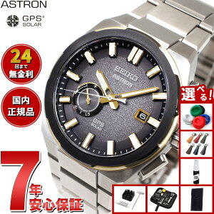 yX|Cgő39{I{IzyIׂmxeB[tzZCR[ AXg lNX^[ SBXD026 RAVbv rv GPS\[[EHb` GPSqdgv SEIKO ASTRON NEXTER `^