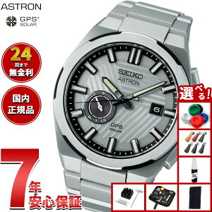 yX|Cgő39{I{IzZCR[ AXg lNX^[ SBXD037 RAVbvp Nexter 2025  rv GPS\[[EHb` GPSqdgv SEIKO ASTRON