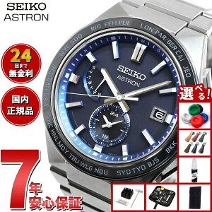 yGg[Ń|Cg+2{I1030IzyIׂmxeB[tzZCR[ AXg lNX^[ SBXY051 NEXTER Y rv \[[ dg [h^C SEIKO ASTRON m[@ NOVA `^