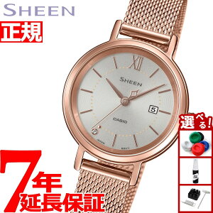 【エントリーでポイント+2倍!10月30日!】カシオ シーン CASIO SHEEN ソーラー 腕時計 レディース SHS-D300PGM-4AJF