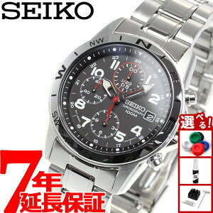y10%OFFN[|IX|Cgő42{I111IzZCR[tA NmOt ubN SEIKO rv Y SND375