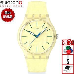 swatch XEHb` rv Y fB[X IWiY j[WFg oCI\[X ORIGINALS NEW GENT BIOSOURCED CITRUS TILT SO29J102y2025 Vz