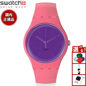 swatch スウォッチ 腕時計 メンズ レディース オリジナルズ ニュージェント バイオソース NEW GENT BIOSOURCED BERRY HARMONIOUS SO29P102