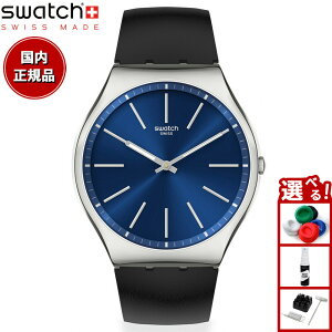 swatch スウォッチ 腕時計 メンズ レディース スキン SKIN FORMAL BLUE 42 SS07S125