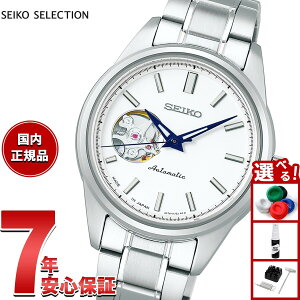 【エントリーでポイント+2倍!10月30日!】【選べるノベルティー付き】セイコー セレクション SEIKO SELECTION メカニカル 自動巻き 腕時計 レディース SSDE009