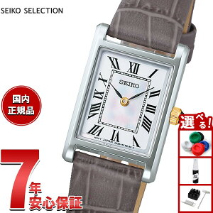 yGg[Ń|Cg+2{I1030IzZCR[ ZNV SEIKO SELECTION ʌ胂f rv fB[X im jo[X nano universe Special Edition SSEH025