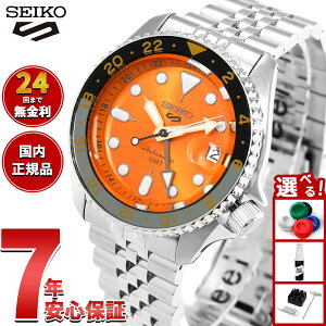 �y�G���g���[�Ń|�C���g+2�{�I�{������I�z�Z�C�R�[5 �X�|�[�c SEIKO 5 SPORTS �������� ���J�j�J�� ���ʌ��� �r���v �����Y �Z�C�R�[�t�@�C�u �X�|�[�c SKX Sports GMT SSK005KC