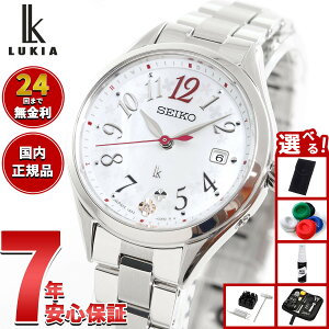 【店内ポイント最大39倍!本日限定!】【選べるノベルティー付き】セイコー ルキア SEIKO LUKIA 電波 ソーラー 電波時計 腕時計 レディース Grow SSQW091 Flower Garden【2025 新作】
