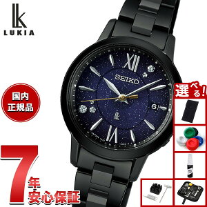 【店内ポイント最大39倍!本日限定!】【選べるノベルティー付き】セイコー ルキア SEIKO LUKIA 30周年記念 電波 ソーラー ELAIZA IKEDA × DAICHI MIURA コラボ 限定 腕時計 レディース Grow SSVW241【2025