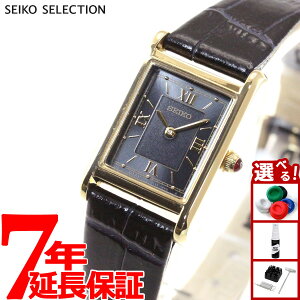 【店内ポイント最大39倍!本日限定!】セイコー セレクション SEIKO SELECTION ソーラー 流通限定モデル 腕時計 レディース ナノ ユニバース nano universe STPR070