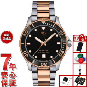 yX|Cgő39{I{IzyIׂmxeB[tzeB\ TISSOT V[X^[ SEASTAR 1000 NH[c 40MM T120.410.22.051.01 rv Y fB[Xy2025 Vz