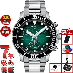 【エントリーでポイント+2倍!10月30日!】【選べるノベルティー付き】ティソ SEASTAR 1000 T120.417.11.091.01 メンズ 腕時計 ダイバーズウォッチ クロノグラフ TISSOT