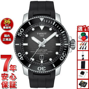 y10%OFFN[|IX|Cgő42{I111IzyIׂmxeB[tzeB\ Y rv TISSOT V[X^[ 2000 vtFbVi T1206071744100 O[