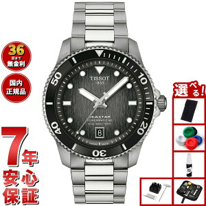 yGg[Ń|Cg+2{I1030IzyIׂmxeB[tzeB\ TISSOT V[X^[ SEASTAR 1000 p[}eBbN 80 40mm T120.807.11.051.00 rv Y fB[X 