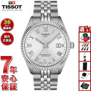 【エントリーでポイント+2倍!10月30日!】【選べるノベルティー付き】【36回分割手数料無料!】ティソ TISSOT BALLADE バラード パワーマティック80 COSC 39mm T156.408.11.033.00 腕時計 メンズ 自動巻