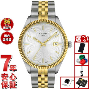 yGg[Ń|Cg+2{I1030IzyIׂmxeB[tzeB\ TISSOT o[h 40mm T156.410.22.031.00 rv Y