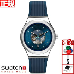 swatch XEHb` rv Y fB[X ACj[ VXe51 u[O Irony Sistem51 BLURANG  YIS430