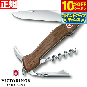 y10%OFFN[|IX|Cgő39{I{IzrNgmbNX VICTORINOX C}X^[ EH[ibg }`c[ CI[vi[ \GiCt AEghA iCt 0.9701.