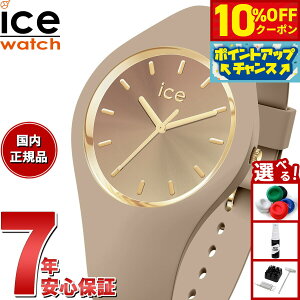 y10%OFFN[|IX|Cgő39{I{IzACXEHb` ICE-WATCH rv fB[X ACXTZbg2025 ICE sunset 2025 ~fBA EH[g[v 024984y2025 Vz
