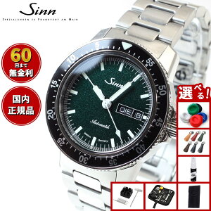 yIׂmxeB[tzy60񕪊萔IzSinn W 104.ST.SA.IG  rv Y Instrument Watches CXgDg EHb` XeXoh hCc