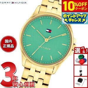 y10%OFFN[|IX|Cgő42{I111Izg~[qtBK[ TOMMY HILFIGER rv fB[X JADE 1782774