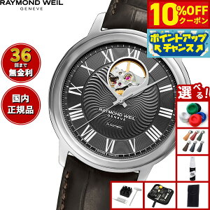 y10%OFFN[|IX|Cgő42{I111IzyIׂmxeB[tzCh EFC RAYMOND WEIL }GXg MAESTORO rv Y  2227-STC-00609ChEB