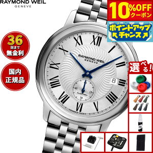y10%OFFN[|IX|Cgő42{I111IzyIׂmxeB[tzCh EFC RAYMOND WEIL }GXg MAESTORO rv Y  2238-ST-00659ChEB