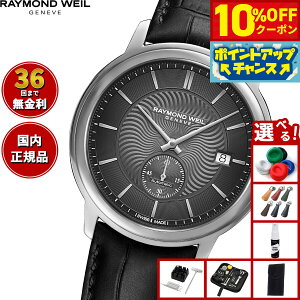 y10%OFFN[|IX|Cgő42{I111IzyIׂmxeB[tzCh EFC RAYMOND WEIL }GXg MAESTORO rv Y  2238-STC-60001ChEB
