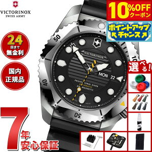 y10%OFFN[|IX|Cgő42{I111IzyIׂmxeB[tzrNgmbNX VICTORINOX _Cuv Dive Pro rv Y  _Co[YEHb` 241994