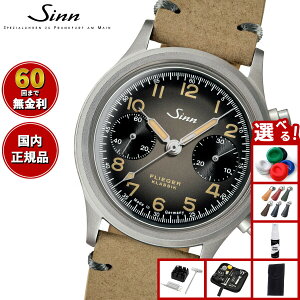 yIׂmxeB[tzy60񕪊萔IzSinn W 356.FLIEGER.KLASSIK.AS.E  rv Y NmOt {AU[XgbviThJ[j hCc