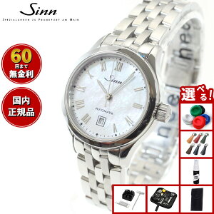 yIׂmxeB[tzy60񕪊萔IzSinn W 456.ST.Perlmutt.W  fB[X Ladies Watches fB[XEHb` XeXoh hCc